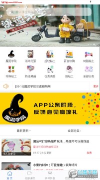 ħ��ѧԺapp���°�