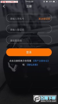 掌中车ios版 掌中车ios版