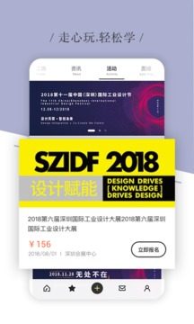 ��ͬapp��׿��