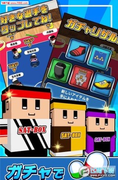 桌上躲避球安卓版 桌上躲避球安卓版