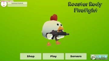 公鸡交火大战官方版 公鸡交火大战官方版