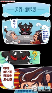 ħ����;��׿��