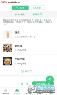 ������app�ٷ���