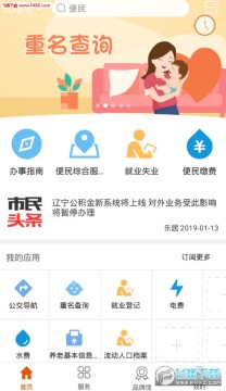 ʢ���ð���app�ٷ���