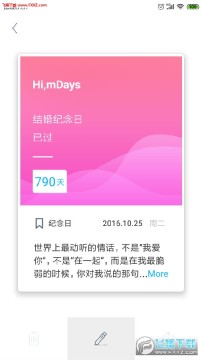 ������mDays��׿��app