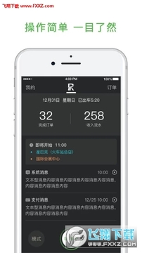 �纽����app