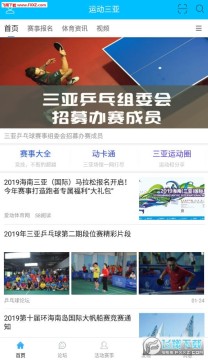 �˶�����app�ٷ���