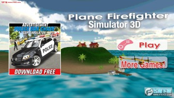 3D飞机消防员安卓版 3D飞机消防员安卓版
