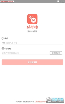 ��ѿ��app���°�