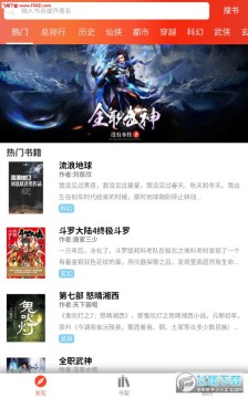 ɽ������APP���°�