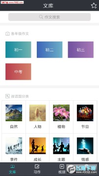 ������������app��׿��