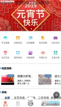 �ǻ��Ƹ�app�ٷ���