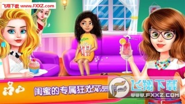 ���ѷ���ɶ�ҹ�ٷ���