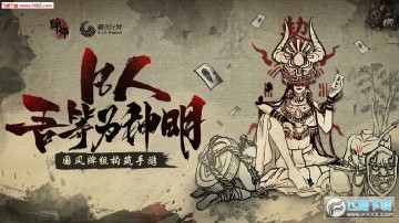 牌师无米之炊怎么玩 牌师无米之炊玩法介绍 牌师无米之炊怎么玩 牌师无米之炊玩法介绍