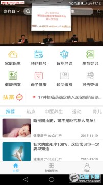 ��������app���ڰ�