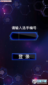 谜走点线选手端官方版 谜走点线选手端官方版