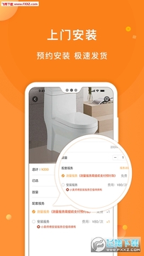 �²�����app
