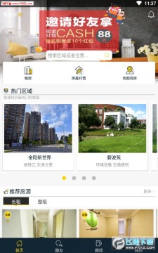 Ȥ��app��׿��