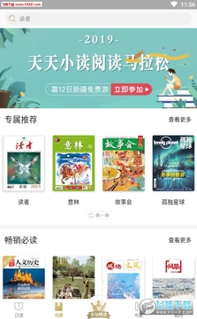С��APP�ٷ���
