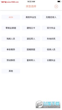 ������ƽ̨appƻ����