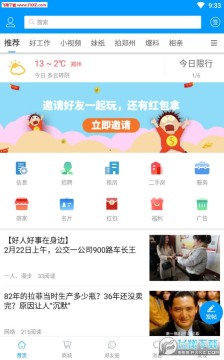 ֣������app��׿�ͻ���