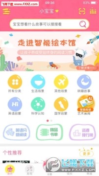 ������app�ٷ���