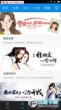 ������ѧapp��׿��