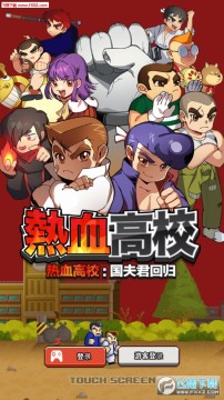 ��Ѫ��У������ع�����