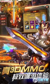 ��ʿ��˵�̳ǰ�ƻ������