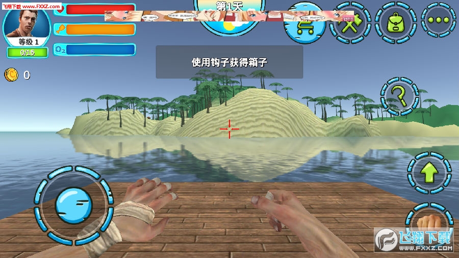 Flick Fishing