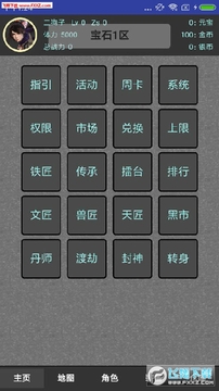 疯狂的宝石手机版 疯狂的宝石手机版