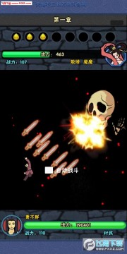 仙人指路满v版 仙人指路满v版