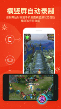 ��Ļ¼�ƴ�ʦAPP