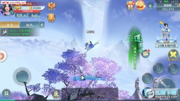 萌宠仙缘 萌宠仙缘