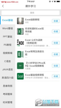 �Ͼ���Ժappƻ����