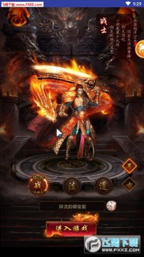 屠龙变态版 屠龙变态版