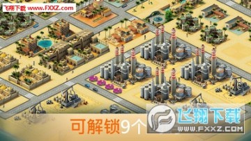 模拟岛屿城市建设3安卓版 模拟岛屿城市建设3安卓版