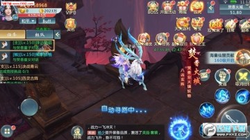 青云玄天录官方版 青云玄天录官方版