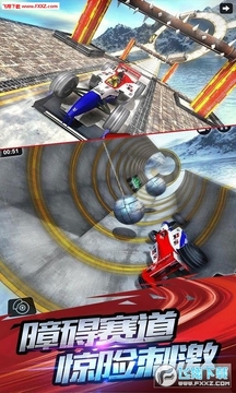 F1����ģ��3D���°�