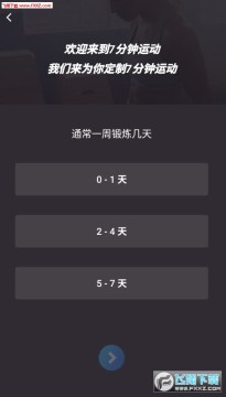 7�����˶�app�ٷ���