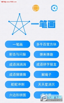 一笔画谜走点线手游 一笔画谜走点线手游