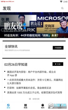 ���͹�԰app���°�