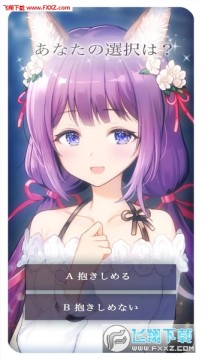 猫咪女友我可爱的小猫安卓版 猫咪女友我可爱的小猫安卓版