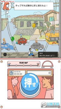 我想嫁给你官方版 我想嫁给你官方版