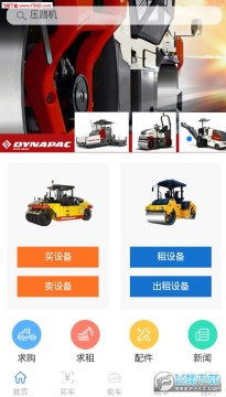 �����ƻ�app�ٷ���