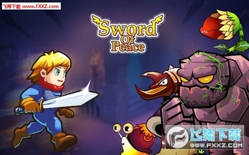 Sword of Peace����