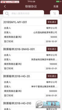 ����ú̿����ϵͳapp��׿��