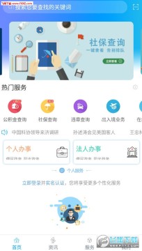 Ȫ������app�ٷ���