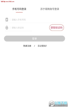 小Biu运动app安卓版 小Biu运动app安卓版