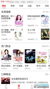 Ϻ��app�ٷ���